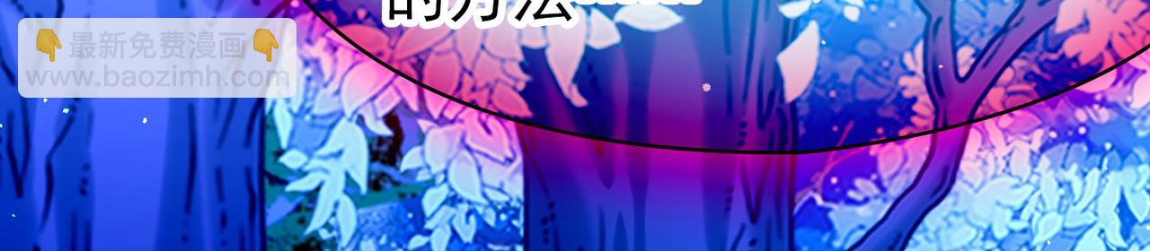 🍚寻找前世之旅 第2季第279话 挣扎的灵魂6 第24页
