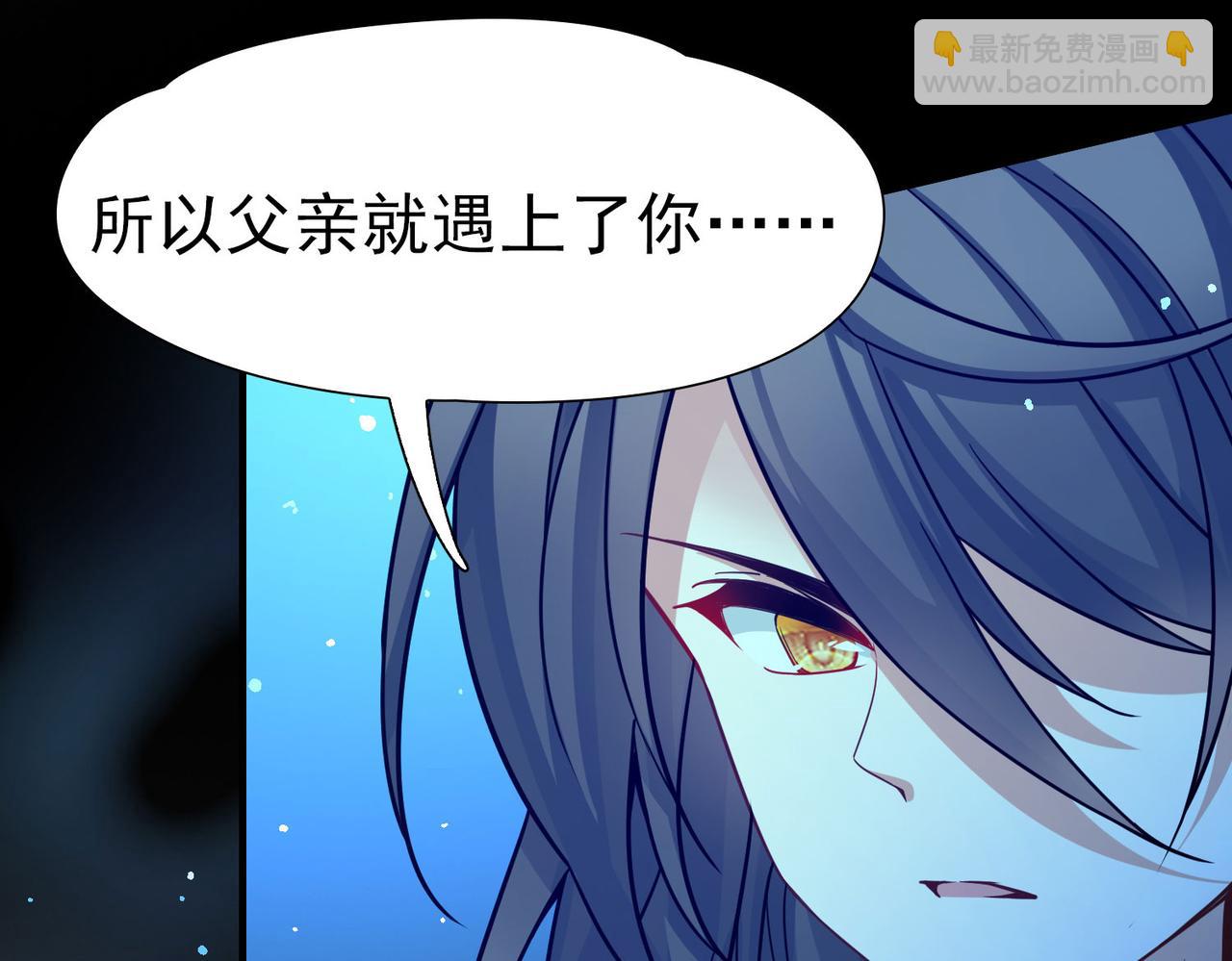 🍚寻找前世之旅 第2季第279话 挣扎的灵魂6 第27页