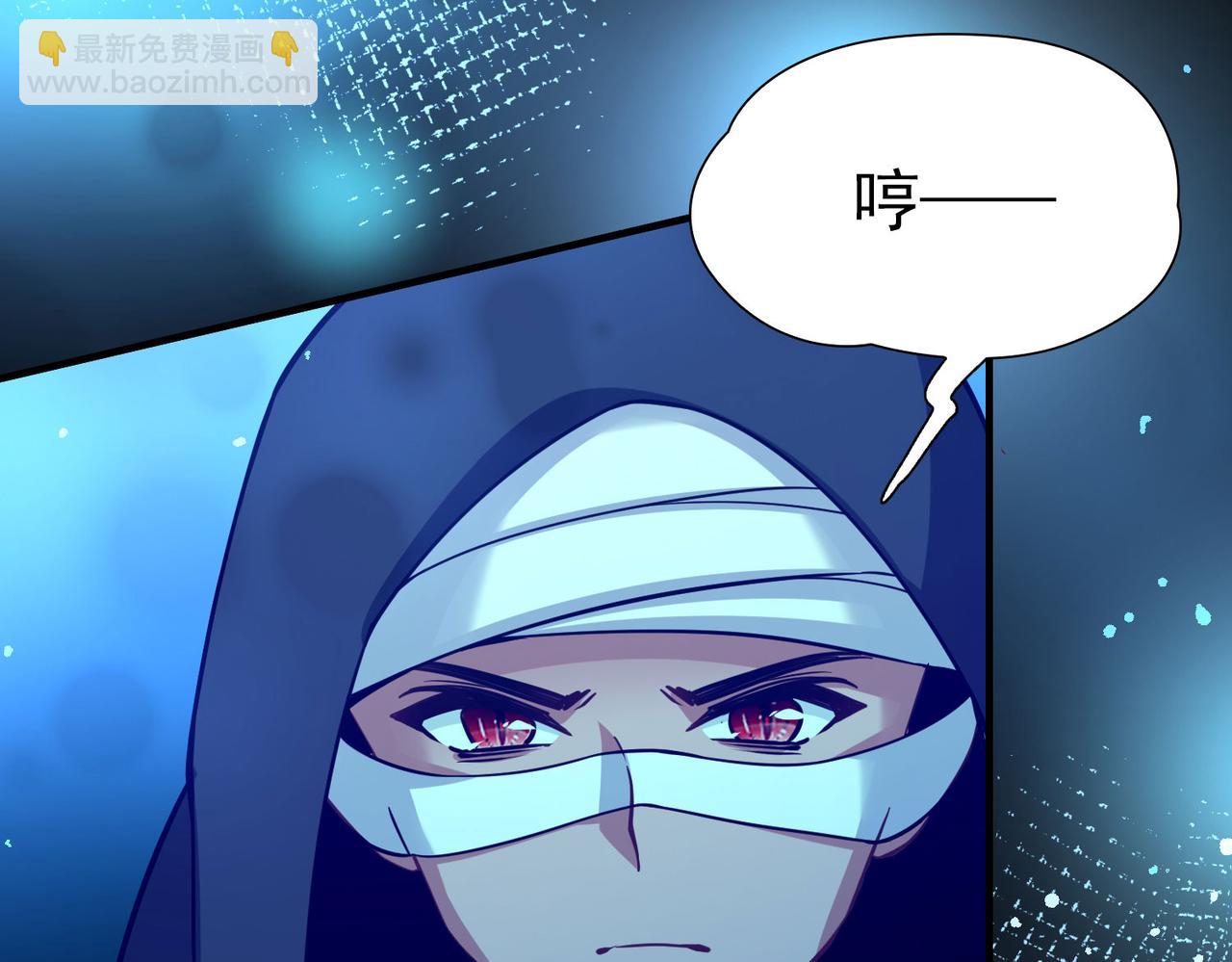 🍚寻找前世之旅 第2季第279话 挣扎的灵魂6 第30页