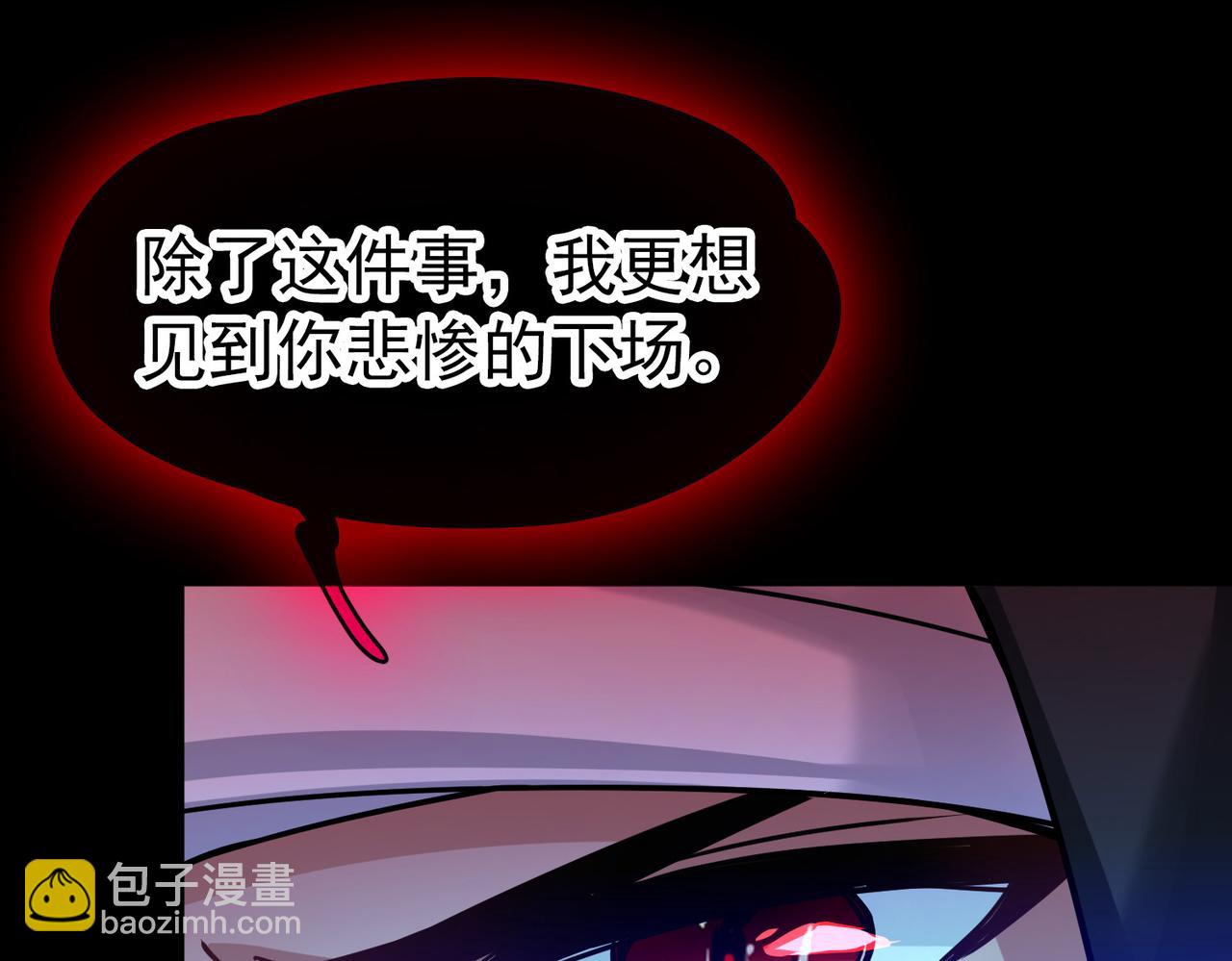 🍚寻找前世之旅 第2季第279话 挣扎的灵魂6 第45页