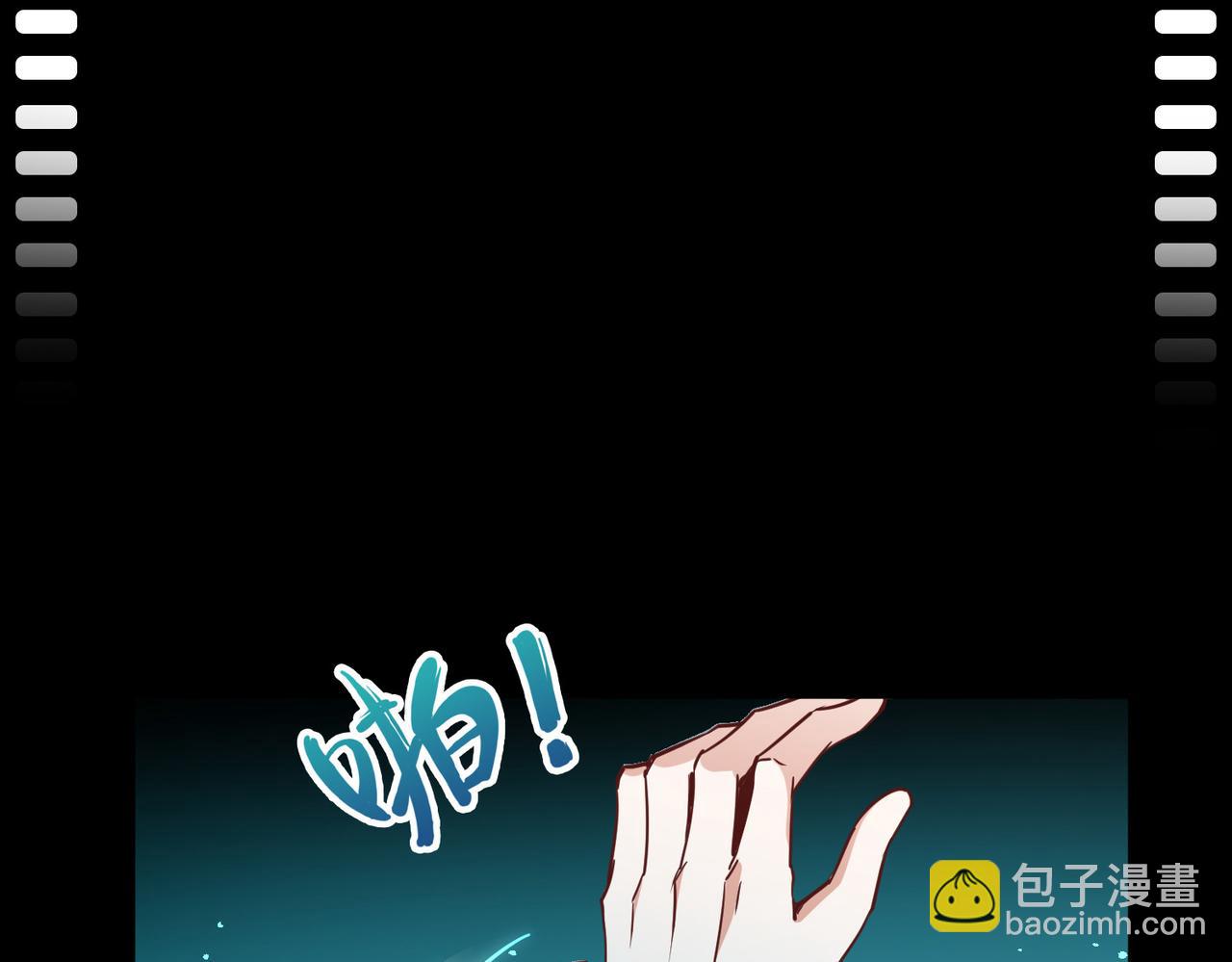 🍚寻找前世之旅 第2季第281话 复苏的记忆2 第26页