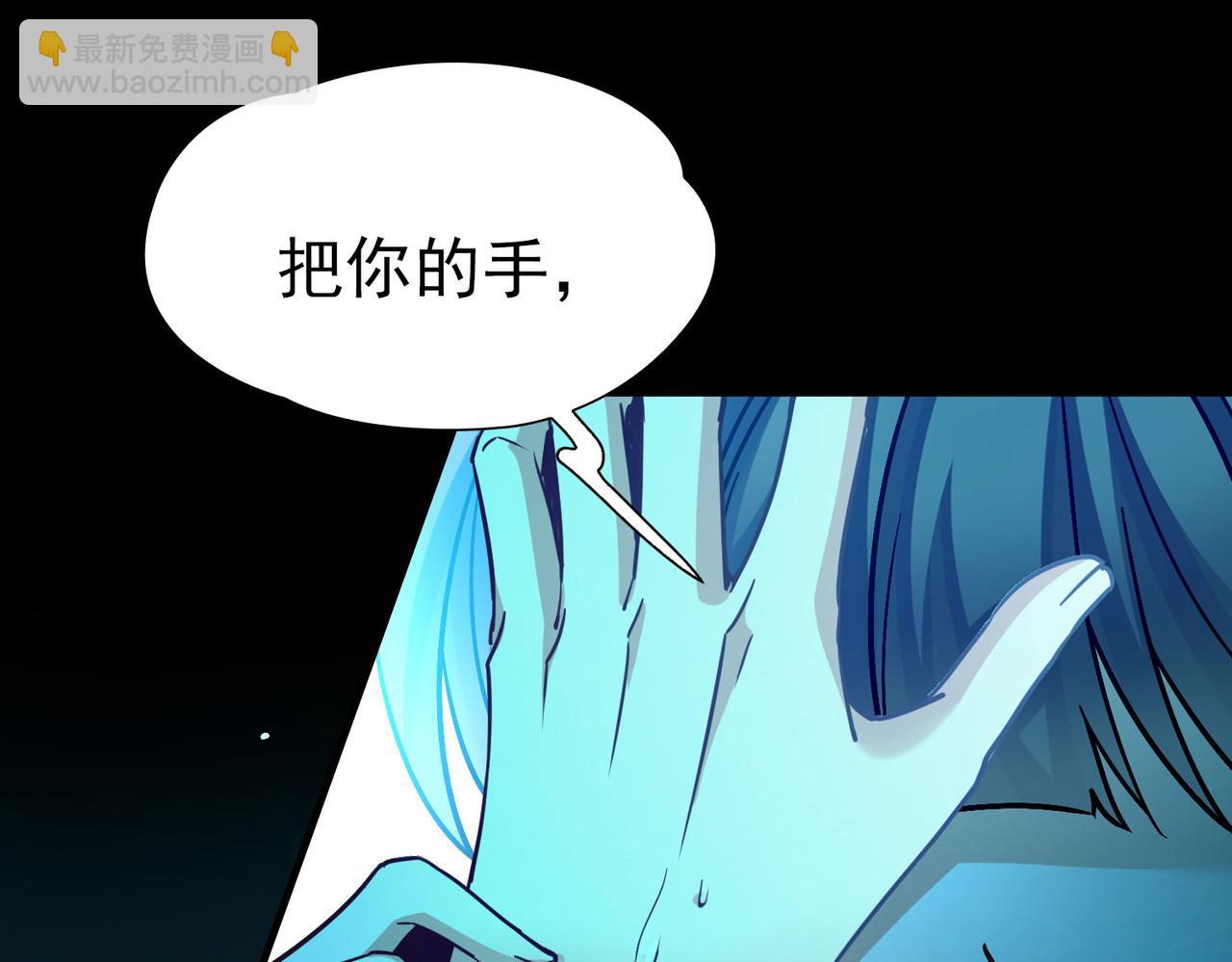 🍚寻找前世之旅 第2季第281话 复苏的记忆2 第30页