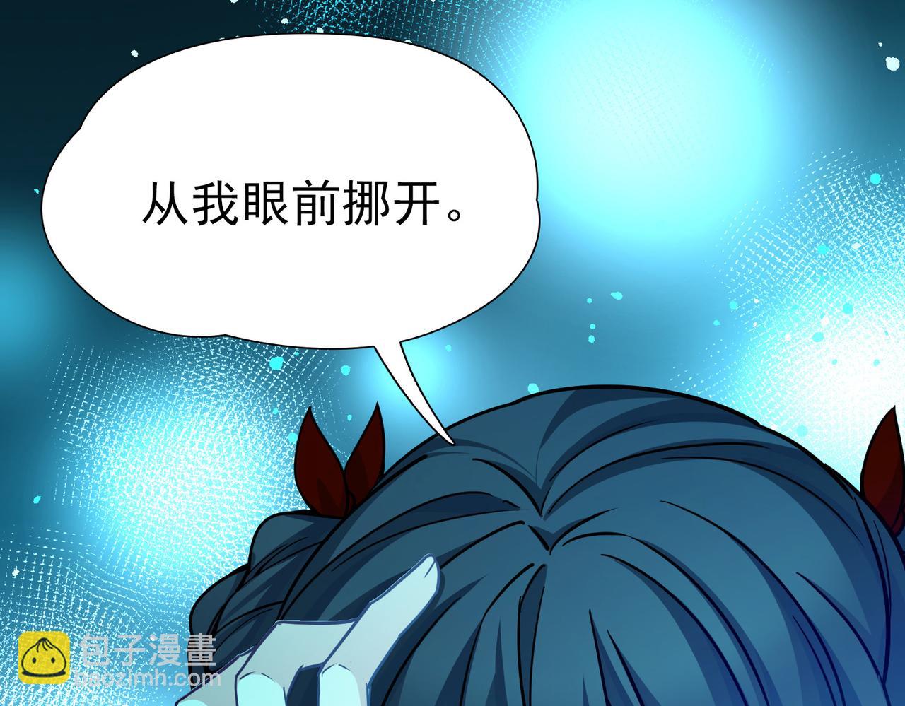 🍚寻找前世之旅 第2季第281话 复苏的记忆2 第32页