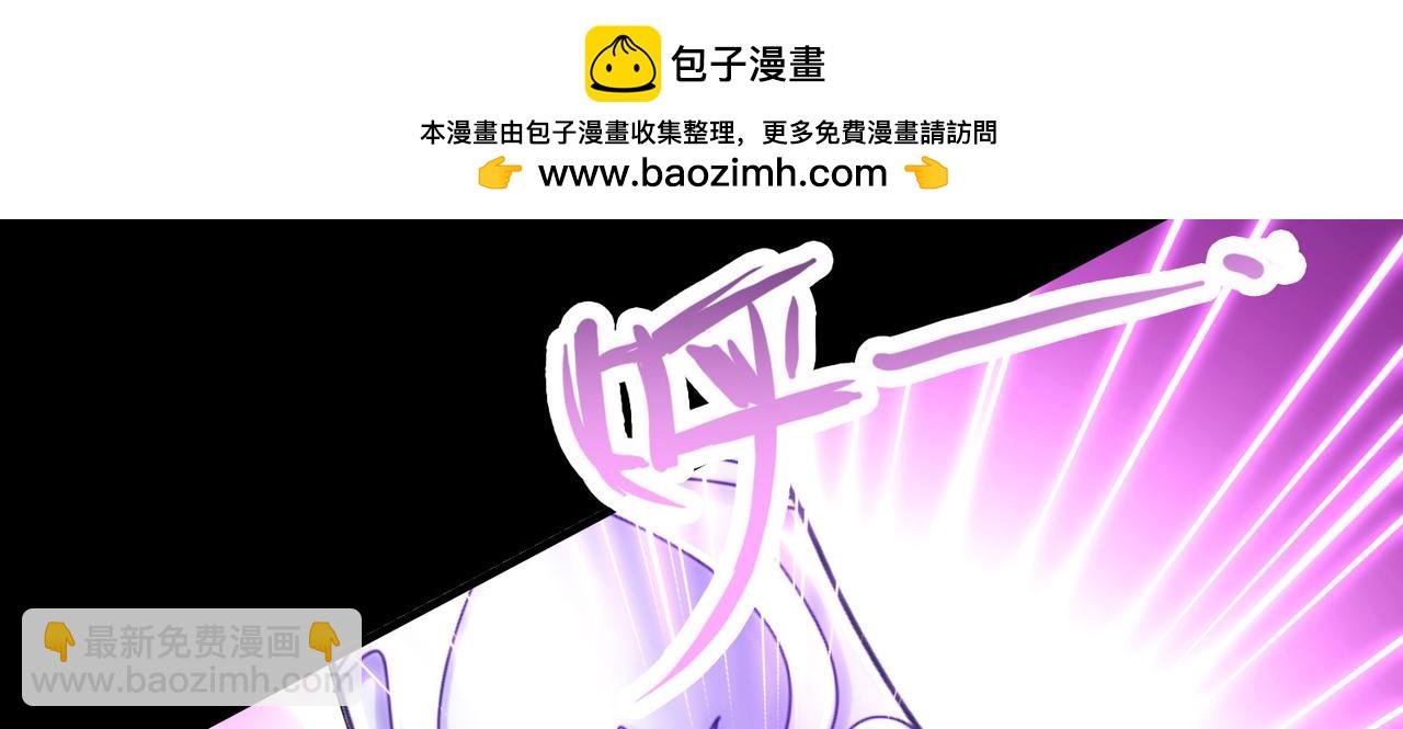 🍚寻找前世之旅 第2季第283话 天帝现身1 第27页