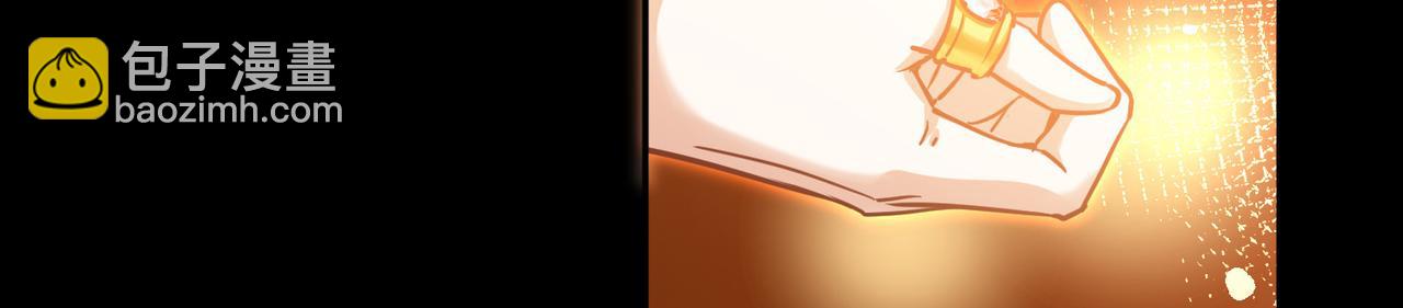 🍚寻找前世之旅 第2季第283话 天帝现身1 第39页
