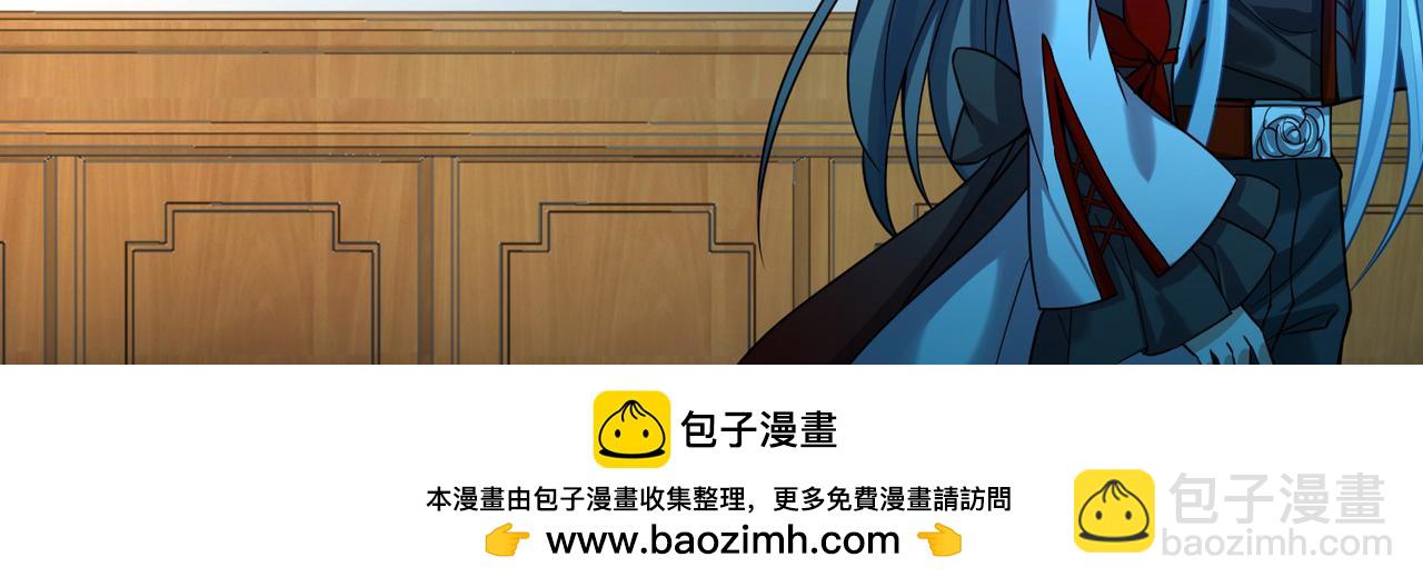 🍚寻找前世之旅 第2季第286话 天帝现身4 第50页