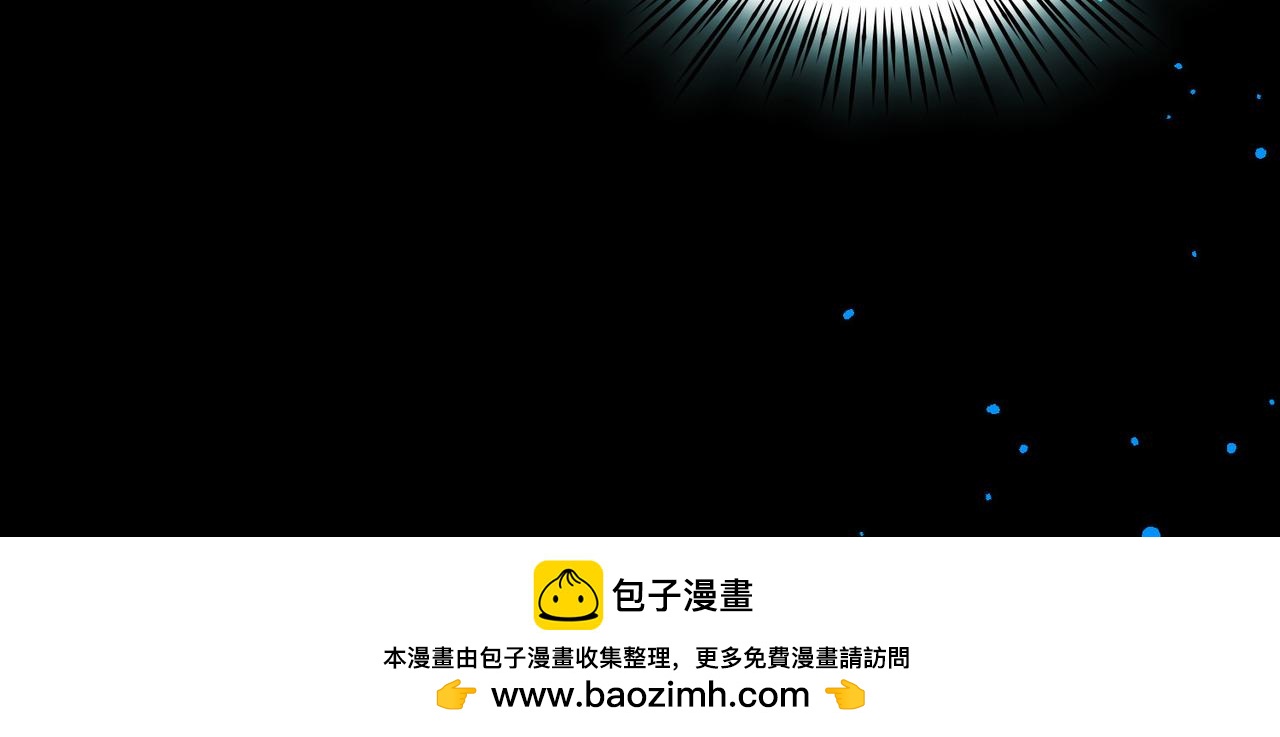 🍚寻找前世之旅 第2季第287话 天帝现身5 第50页