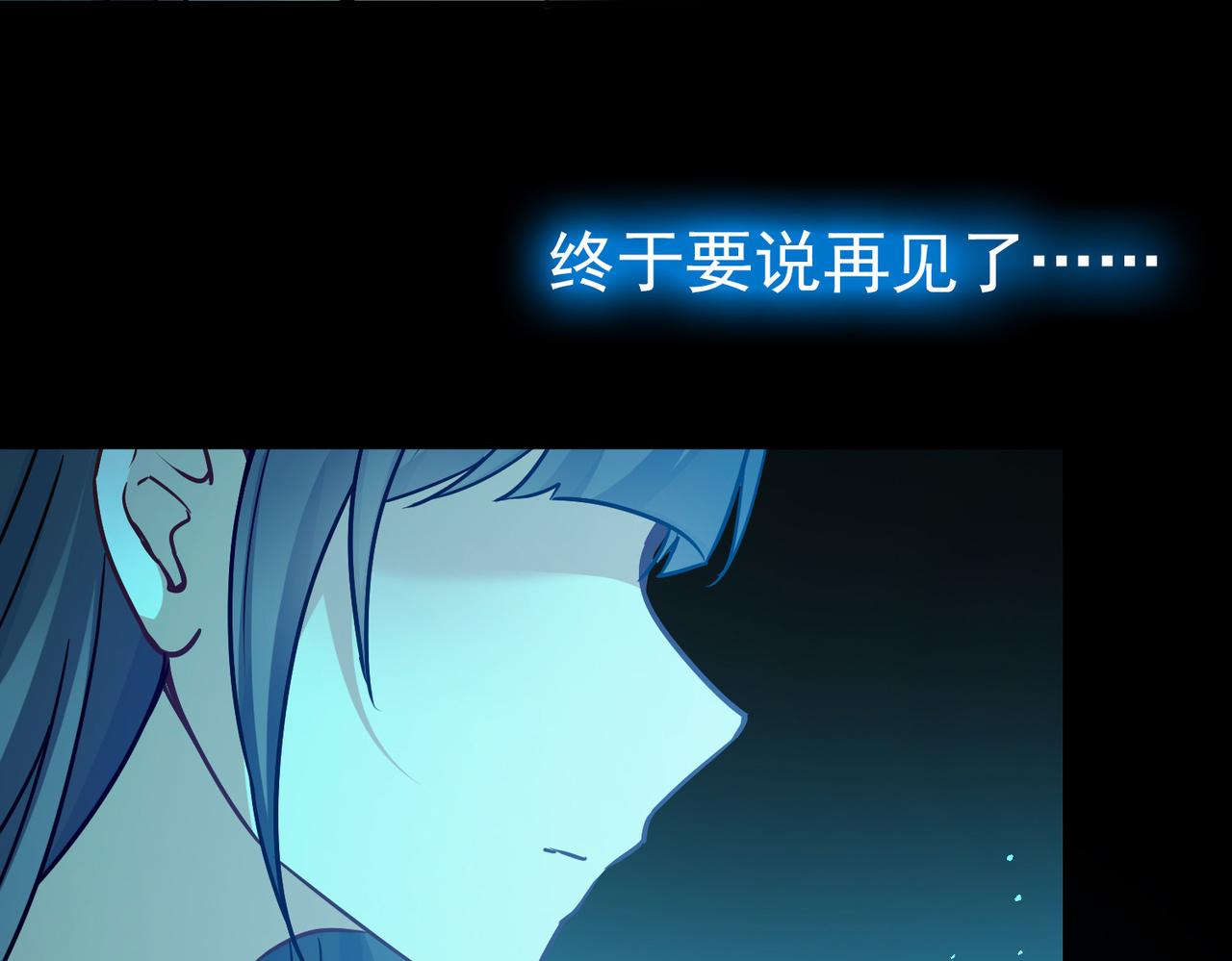 🍚寻找前世之旅 第2季第289话 天界2 第21页