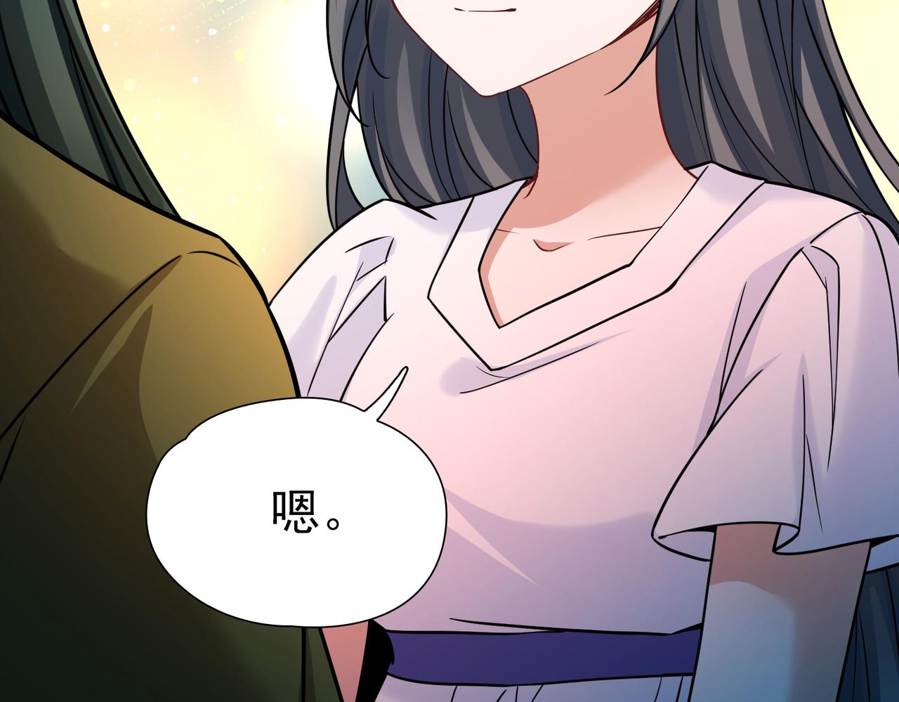 🍚寻找前世之旅 第2季第289话 天界2 第24页