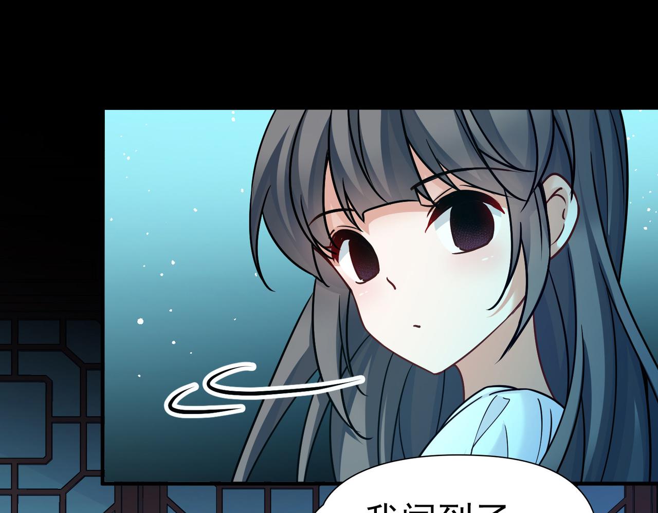 🍚寻找前世之旅 第2季第289话 天界2 第34页