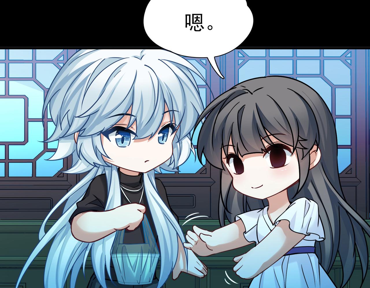 🍚寻找前世之旅 第2季第289话 天界2 第38页