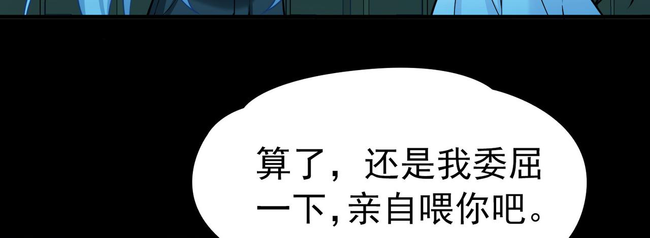 🍚寻找前世之旅 第2季第289话 天界2 第39页