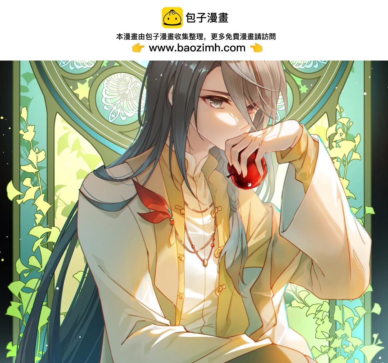 🍚寻找前世之旅 第2季第291话 天界4 第2页