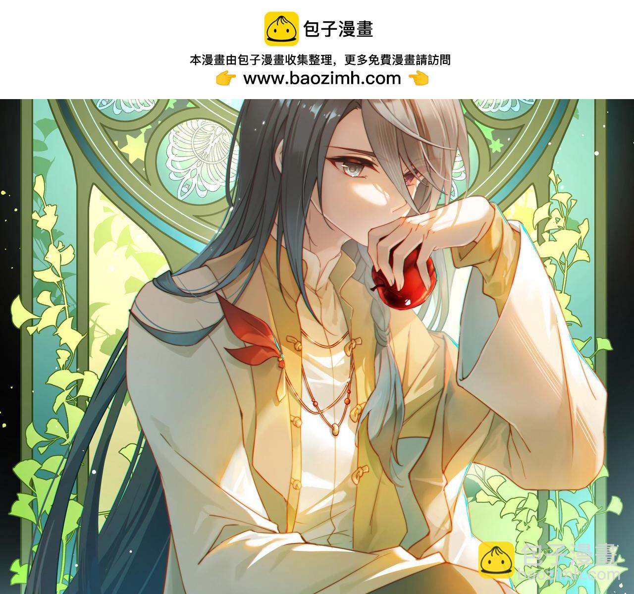 🍚寻找前世之旅 第2季第293话 天界6 第2页