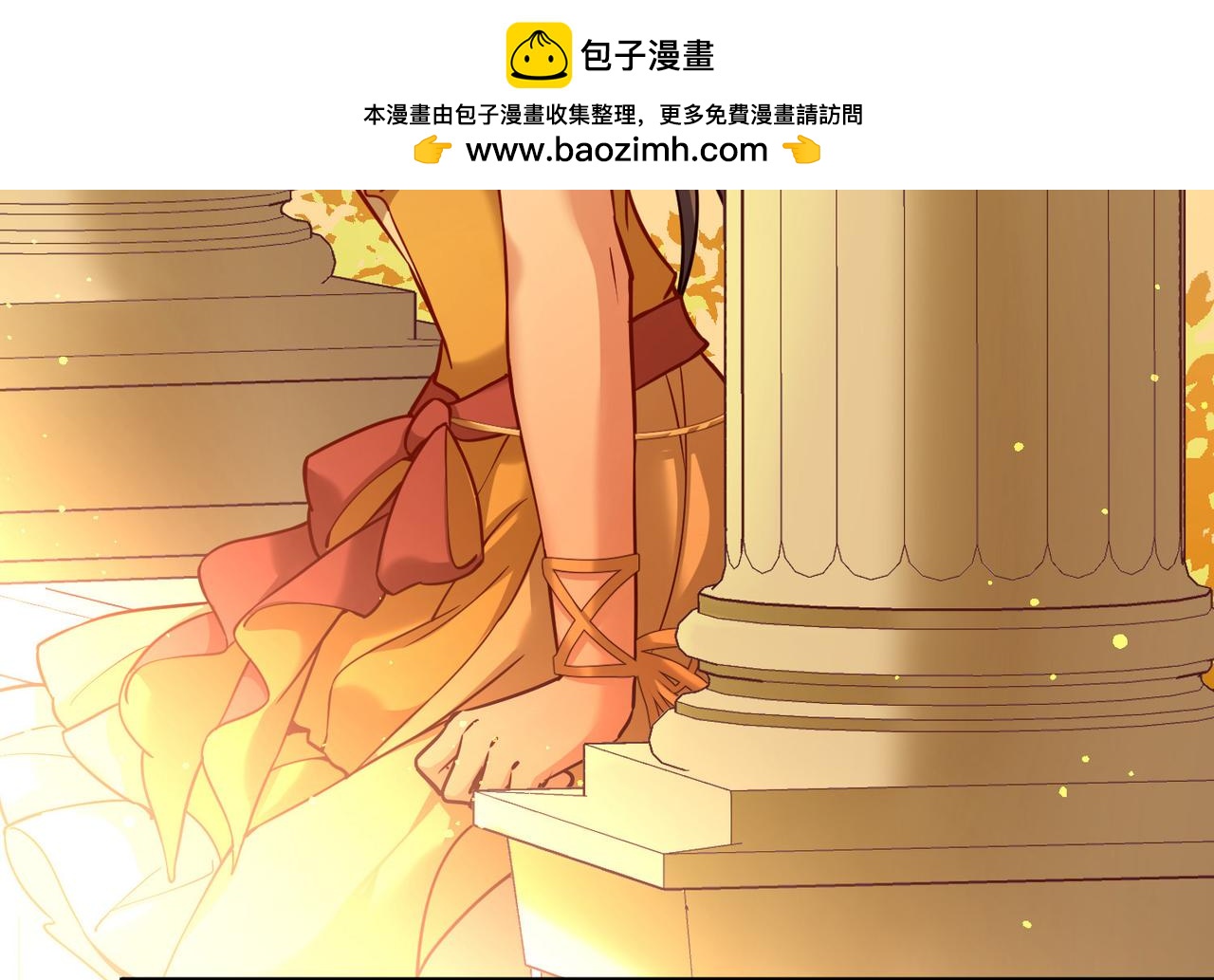 🍚寻找前世之旅 第2季第293话 天界6 第45页