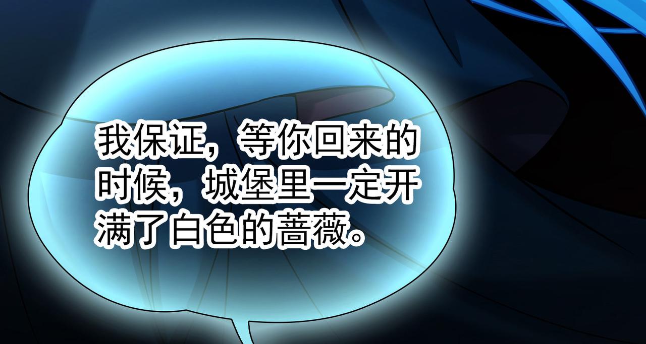 🍚寻找前世之旅 第2季第295话 天界8 第12页