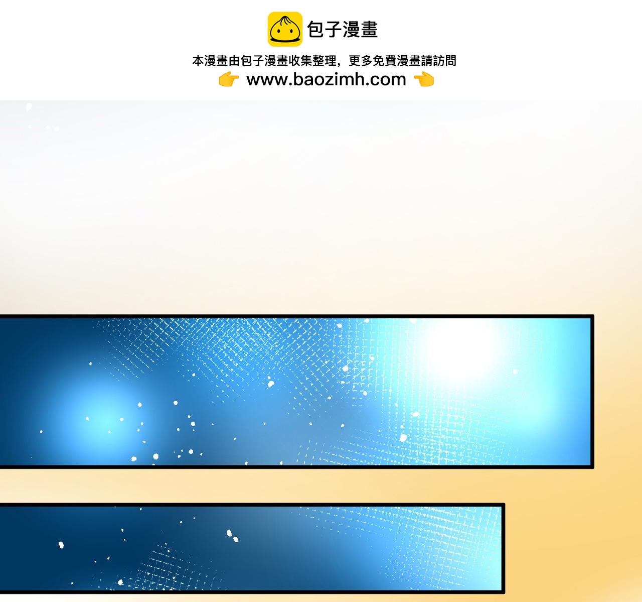 🍚寻找前世之旅 第2季第295话 天界8 第28页