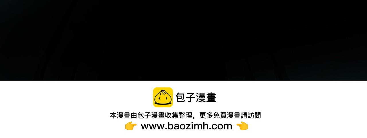🍚寻找前世之旅 第2季第295话 天界8 第50页