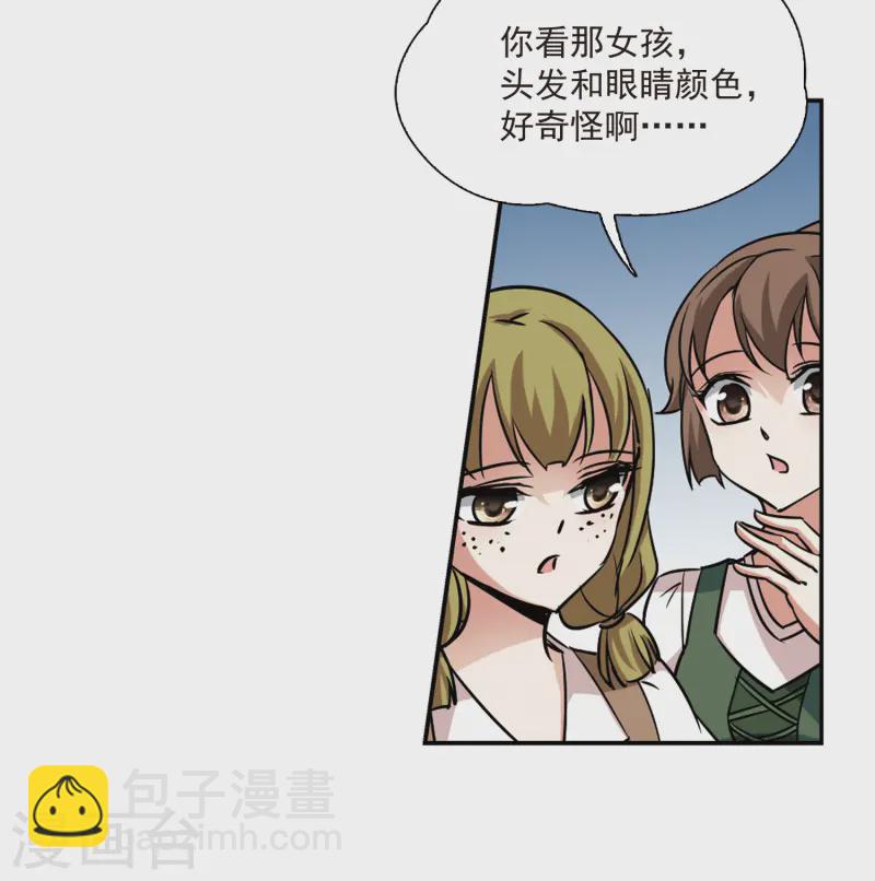 🍚寻找前世之旅 第97话 紫眸少年3 第23页