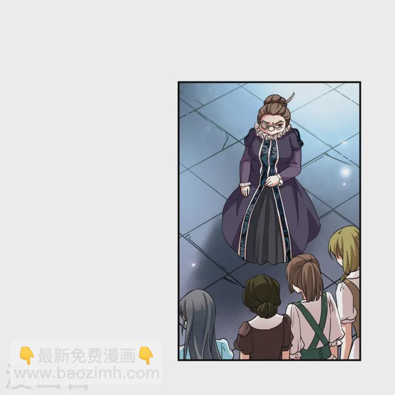 🍚寻找前世之旅 第97话 紫眸少年3 第26页