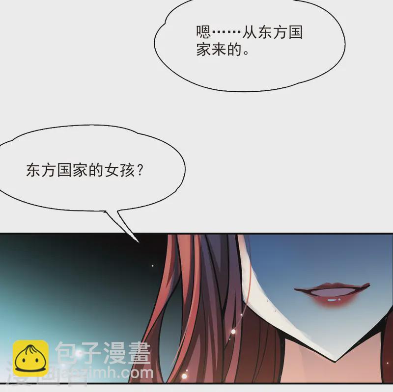 🍚寻找前世之旅 第97话 紫眸少年3 第28页