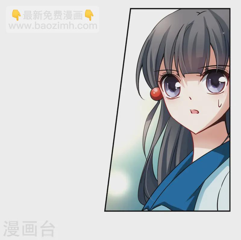 🍚寻找前世之旅 第97话 紫眸少年3 第30页