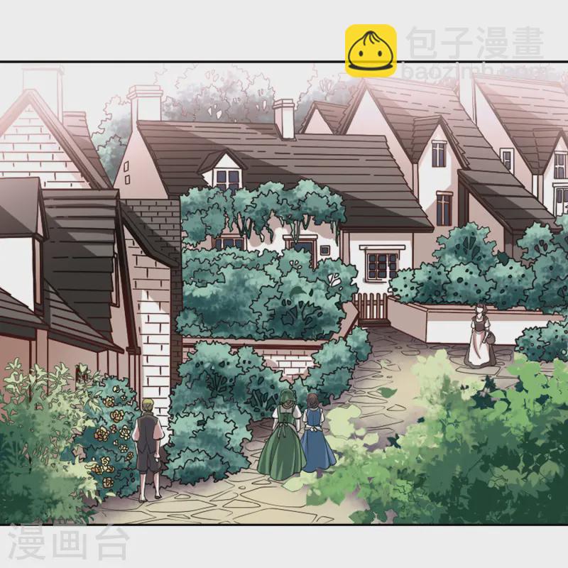 🍚寻找前世之旅 第97话 紫眸少年3 第4页