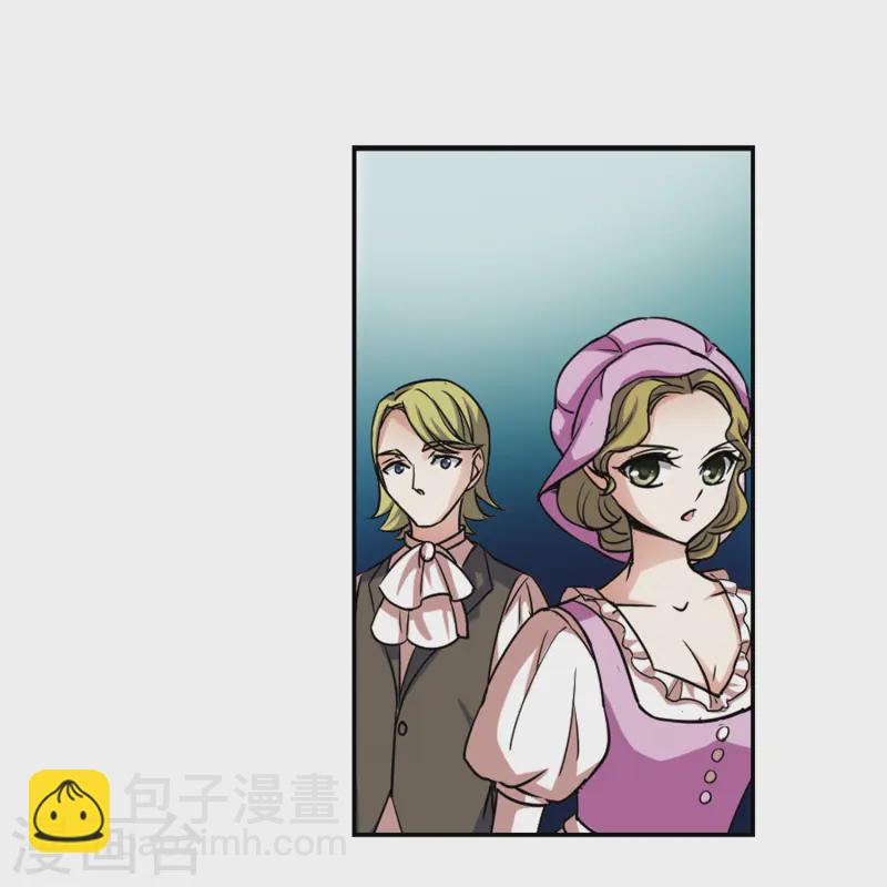 🍚寻找前世之旅 第97话 紫眸少年3 第5页