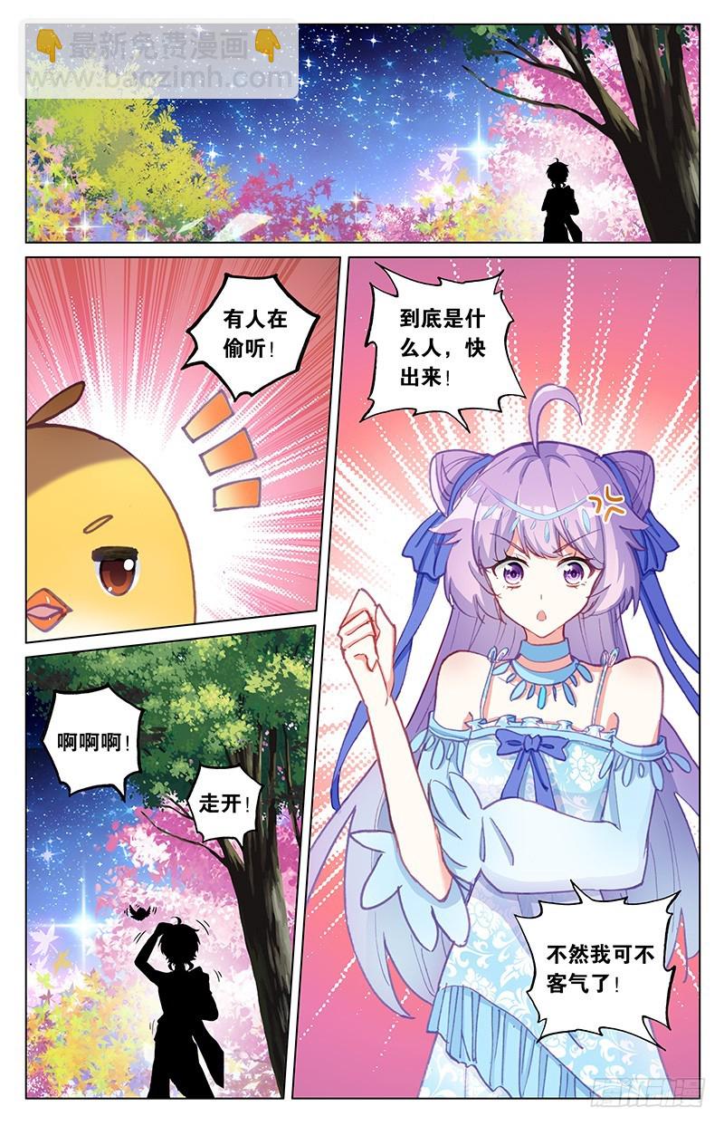 45 巴比伦王（下）-第45话