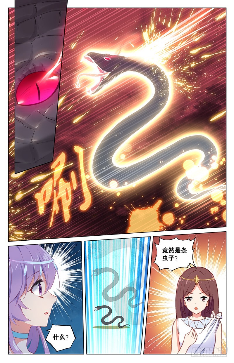 47 吃女人的怪物（中）-第47话