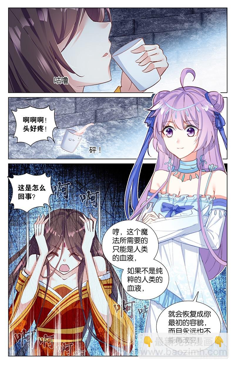 53 最后的秘密（中）-第53话