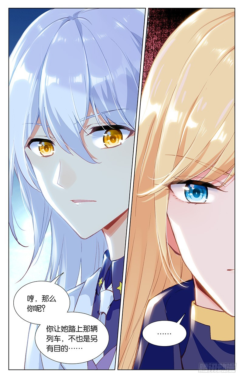 55 飞鸟京（上）-第55话