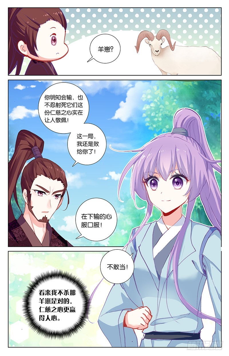 59 忍者（中）-第59话