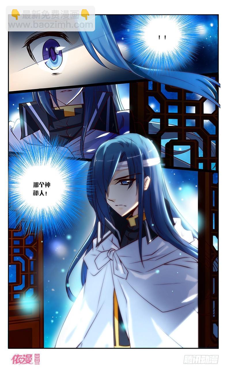 07 神秘火车（上）-第7话