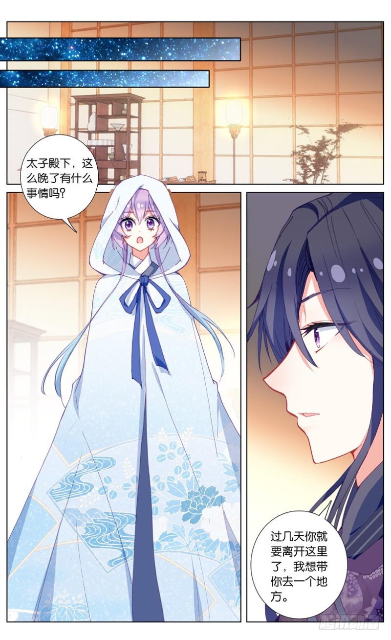 63 计中计（下）-第63话