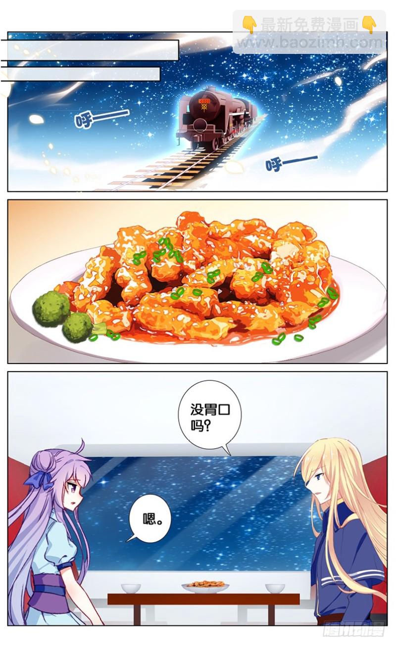67 雅典之旅（上）-第67话