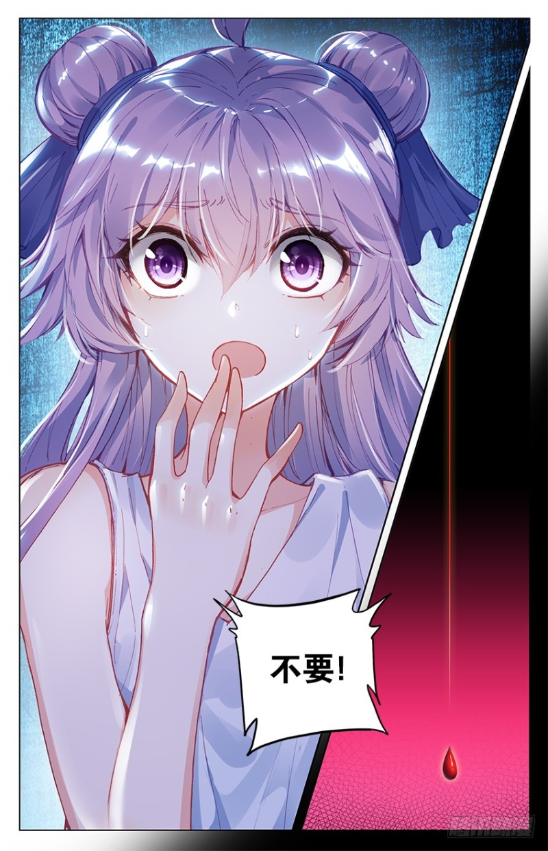 79 无能为力（上）-第79话