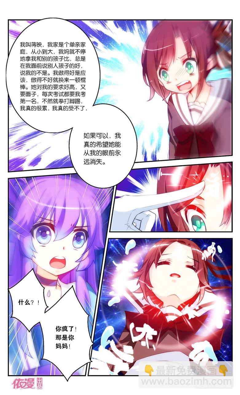 09 神秘火车（下）-第9话