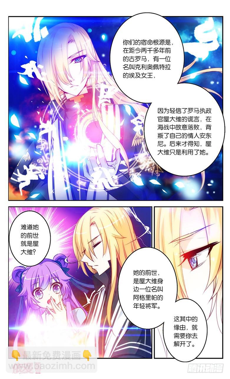 09 神秘火车（下）-第9话