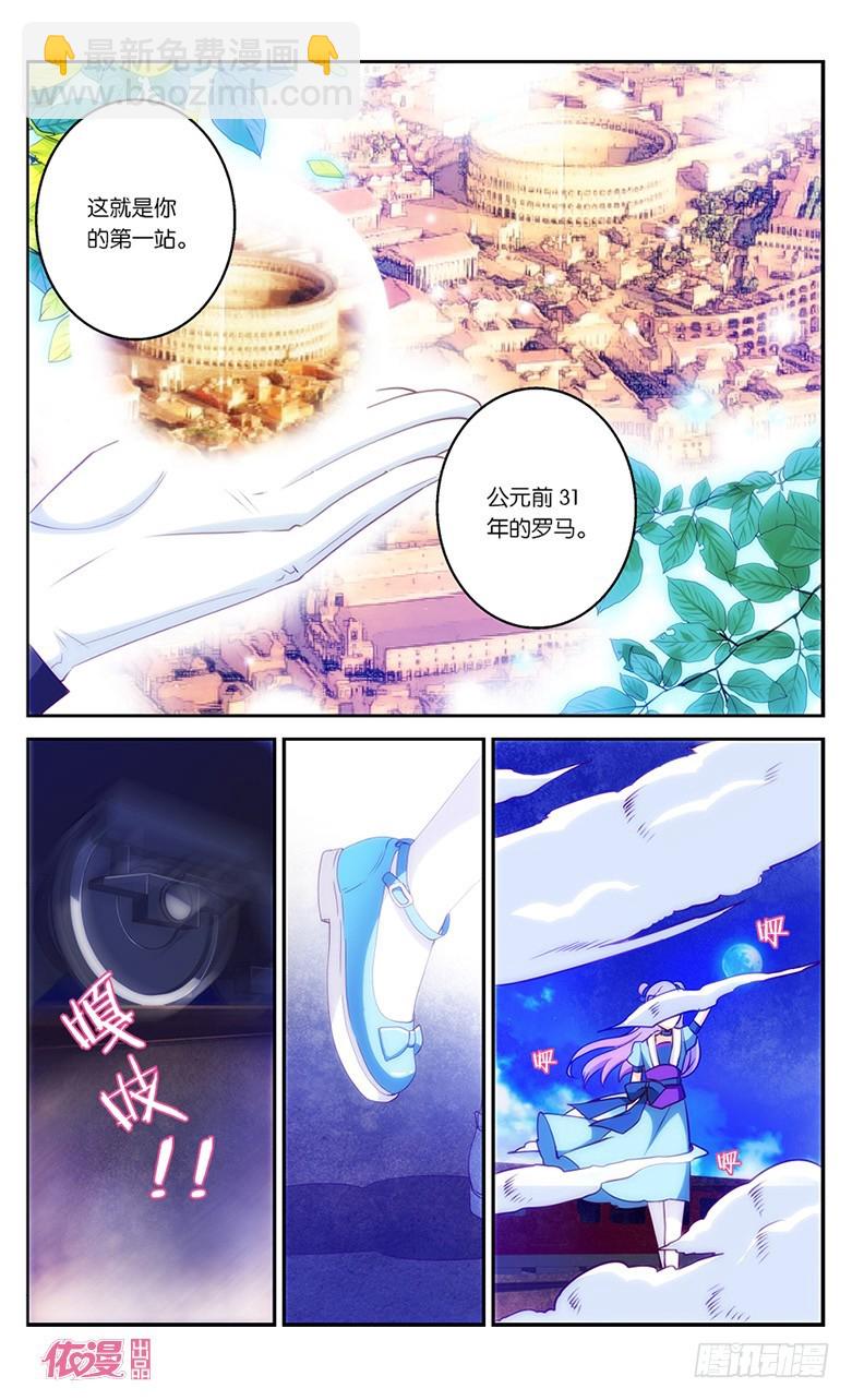 09 神秘火车（下）-第9话