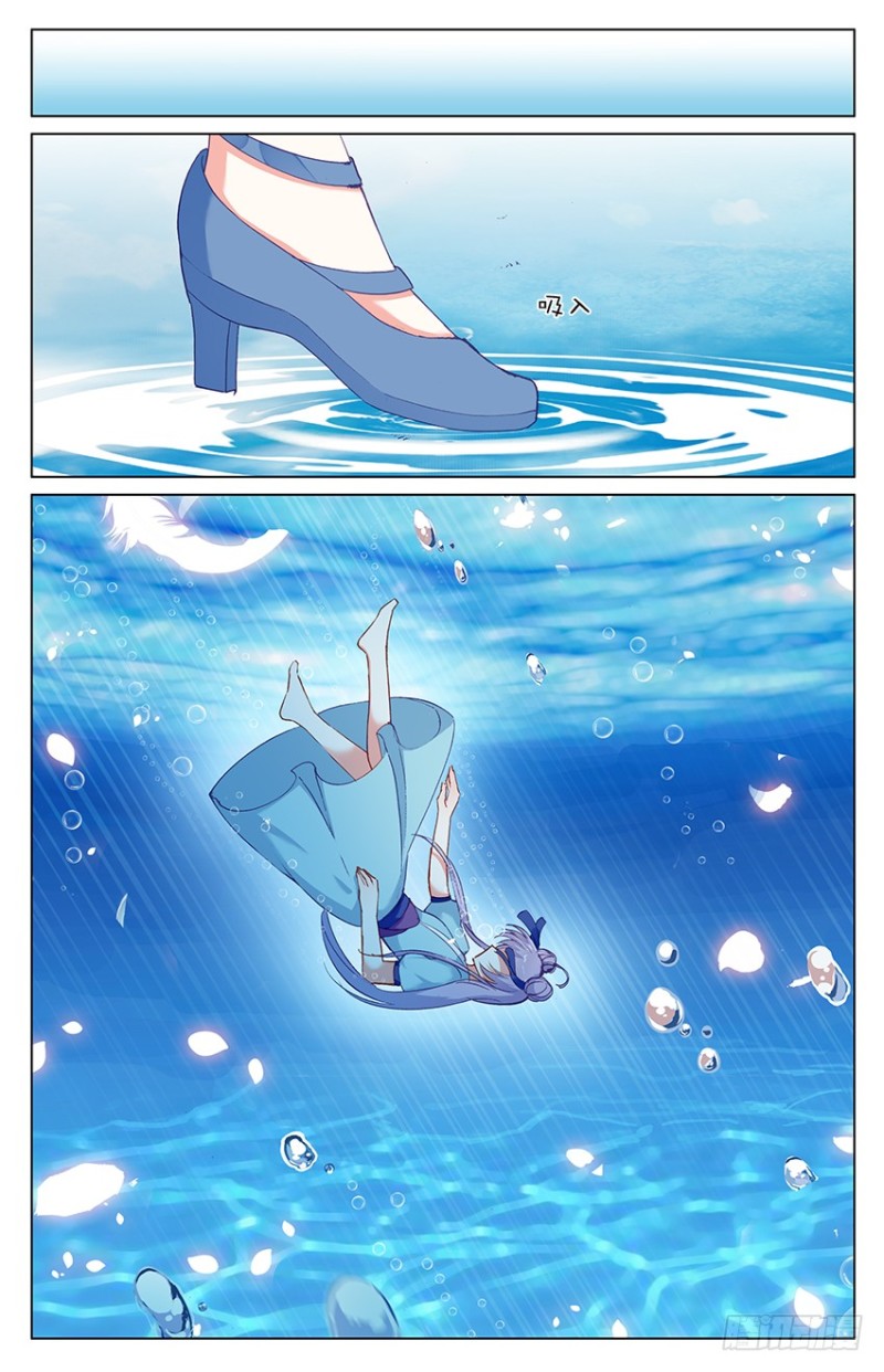 83 海底地牢（中）-第83话