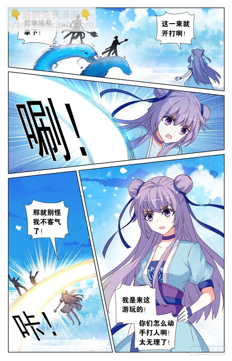 83 海底地牢（中）-第83话