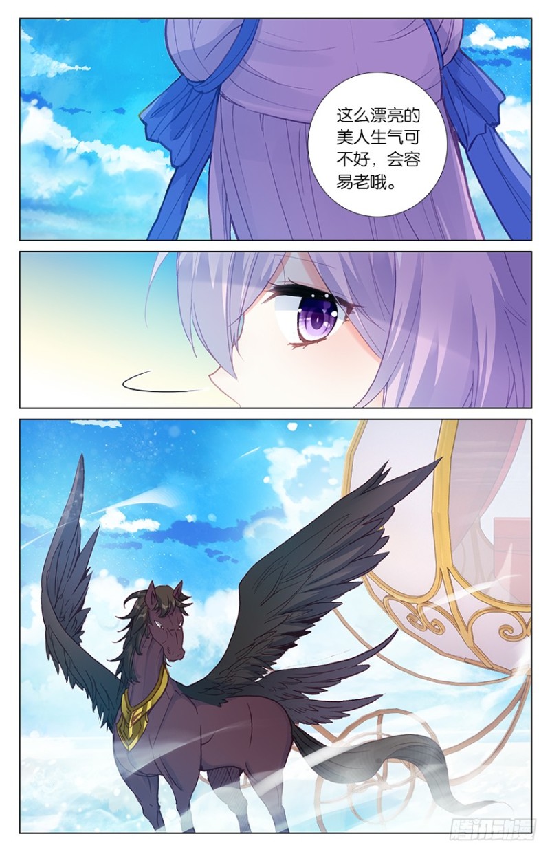 83 海底地牢（中）-第83话