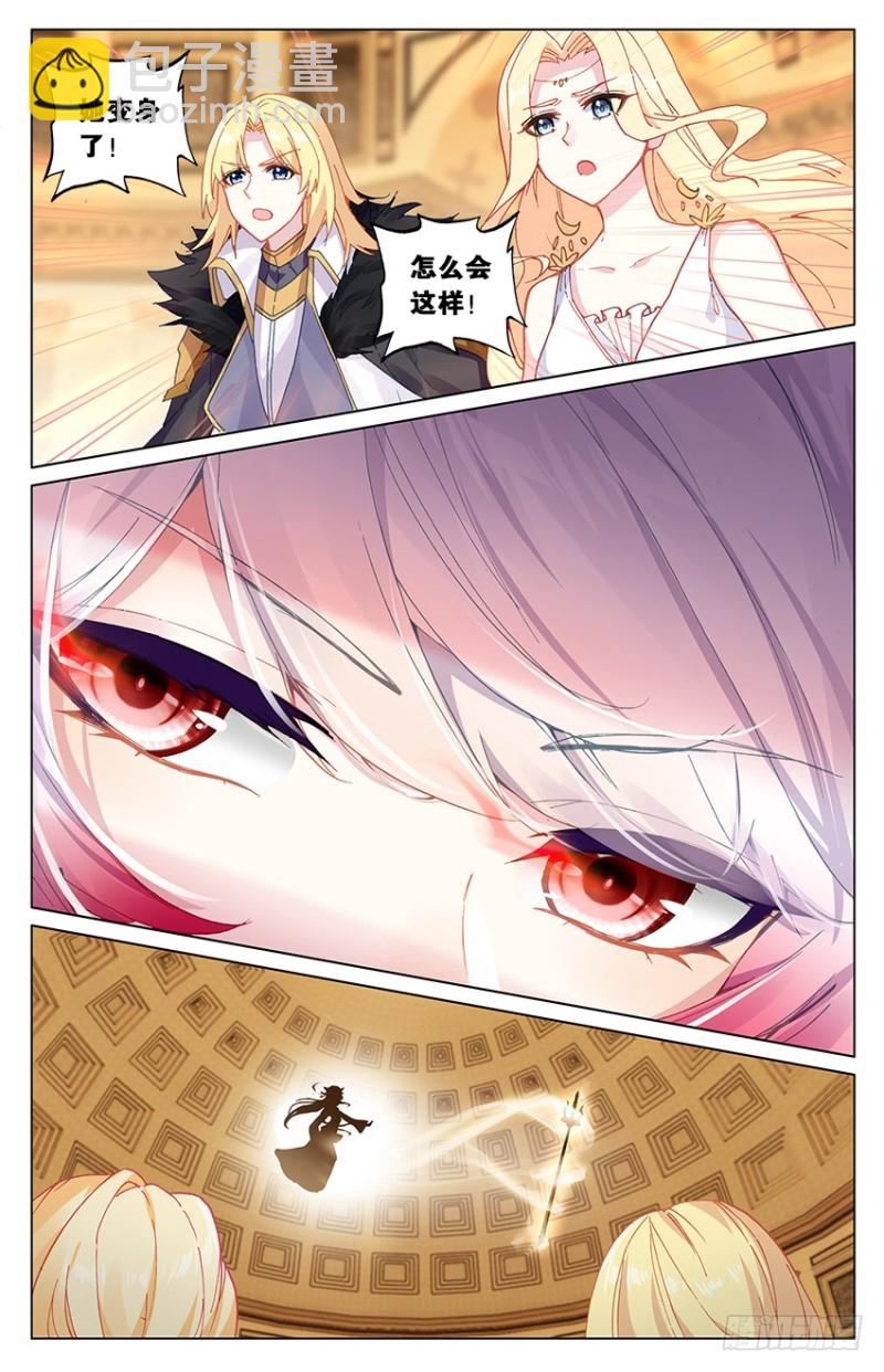 87 三叉戟的出现（下）-第87话