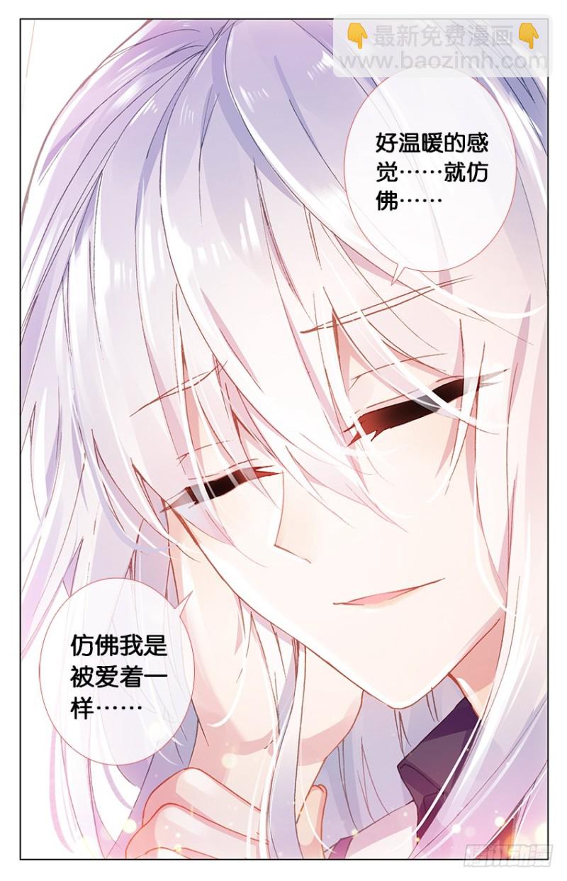 89 阿希礼（中）-第89话