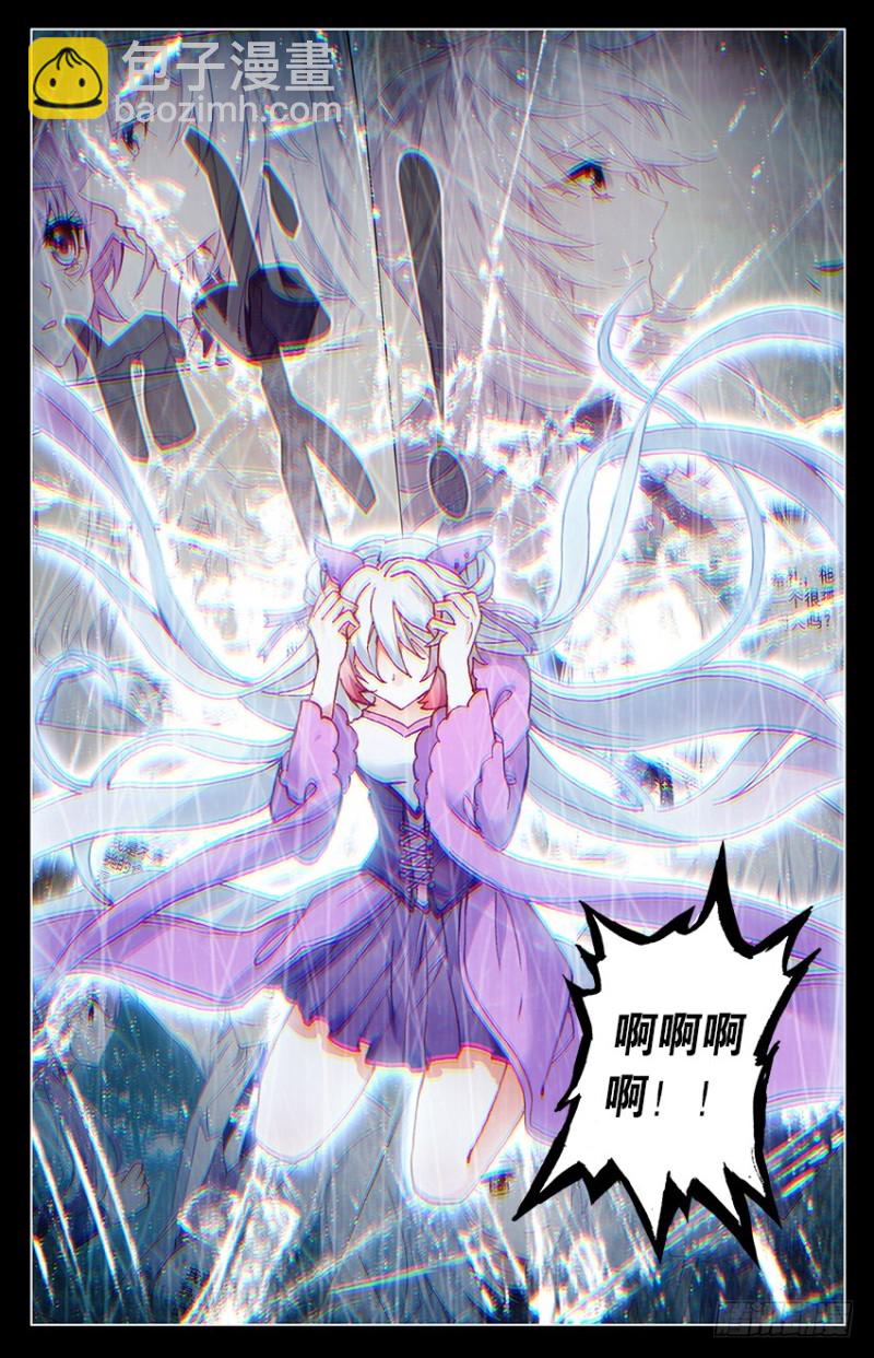 89 阿希礼（中）-第89话