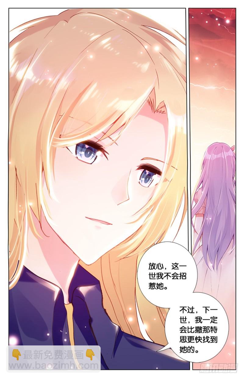 93 新的开始（下）-第93话