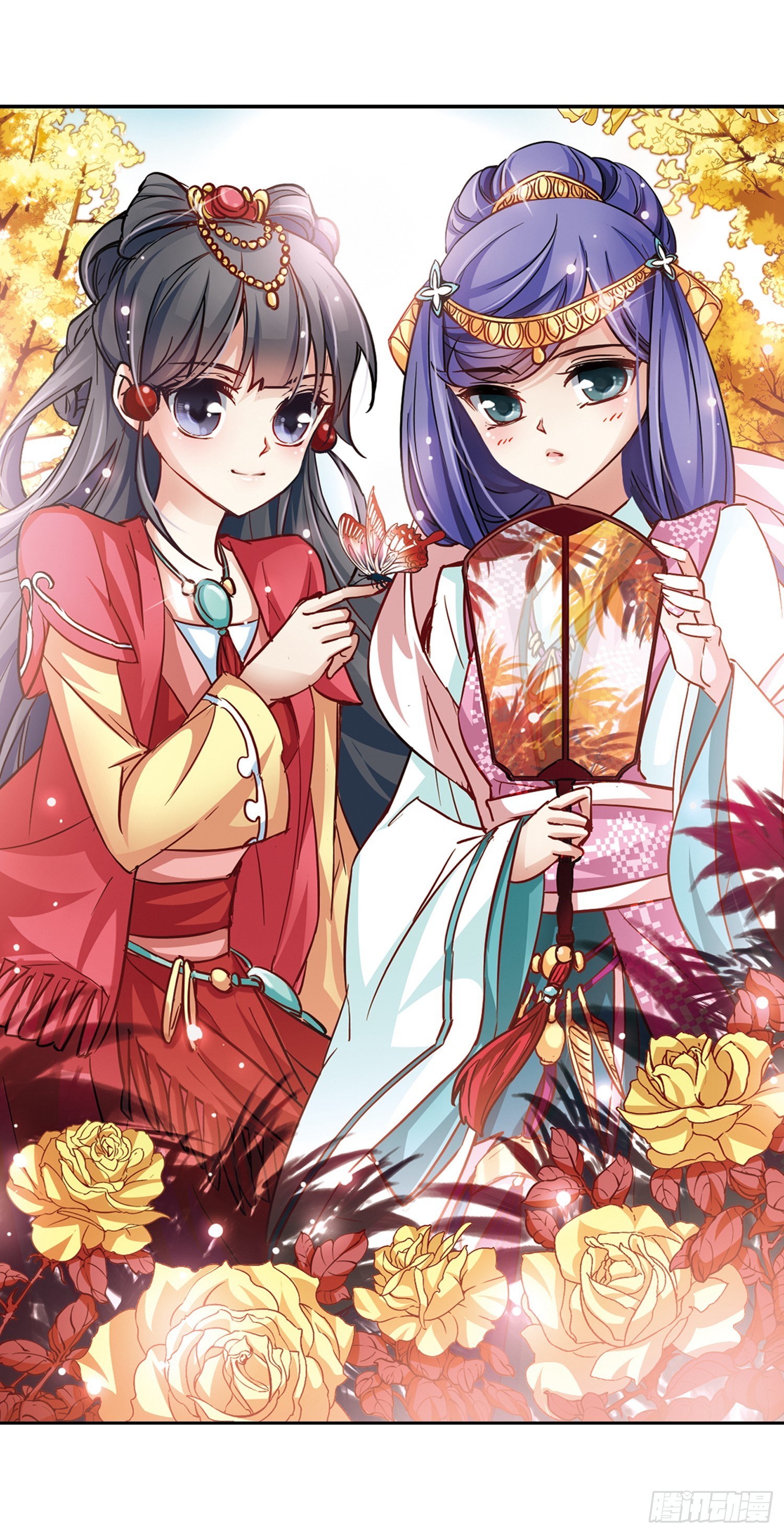 🍚寻找前世之旅·飒漫画 第11话 第1页