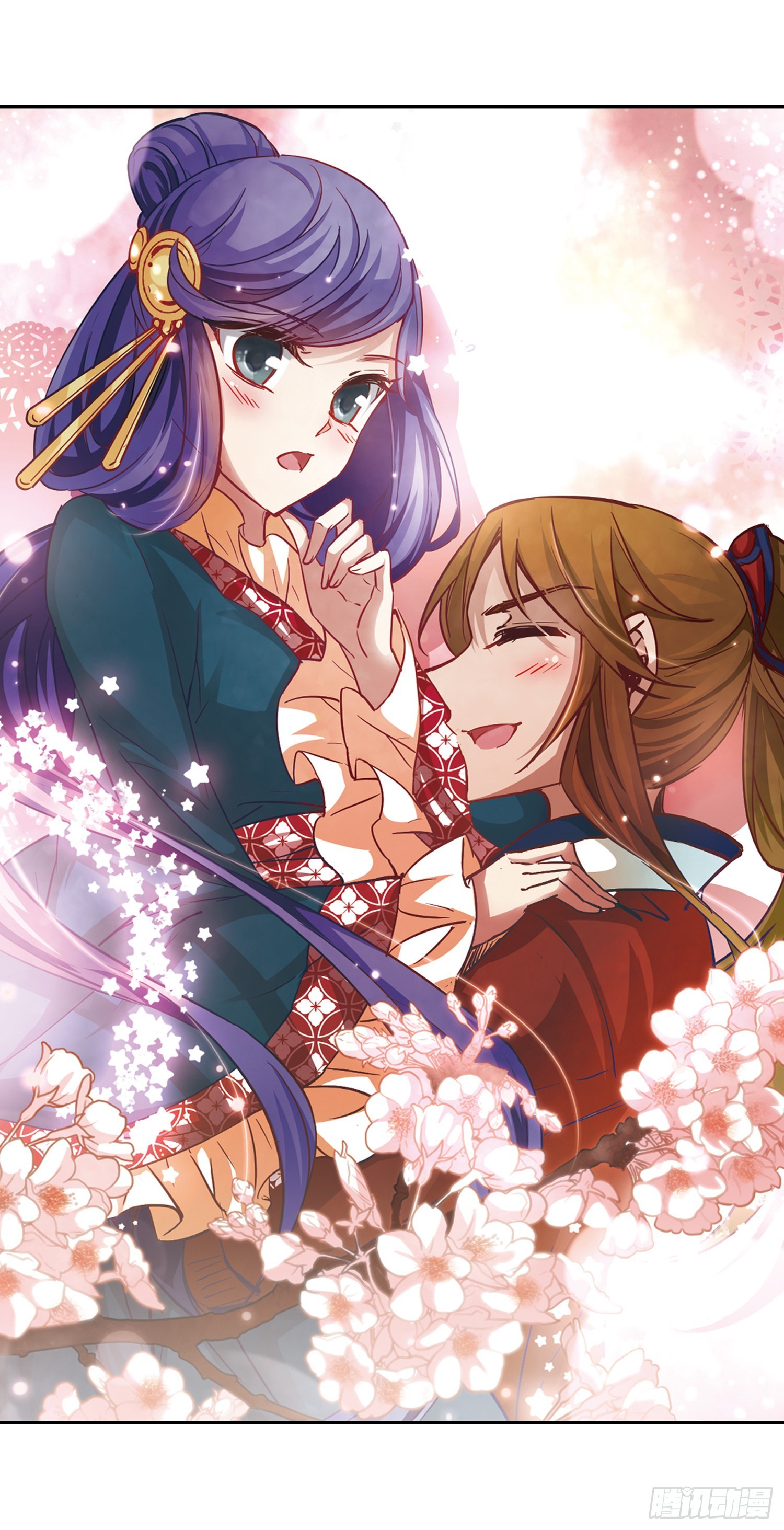 🍚寻找前世之旅·飒漫画 第21话 第1页