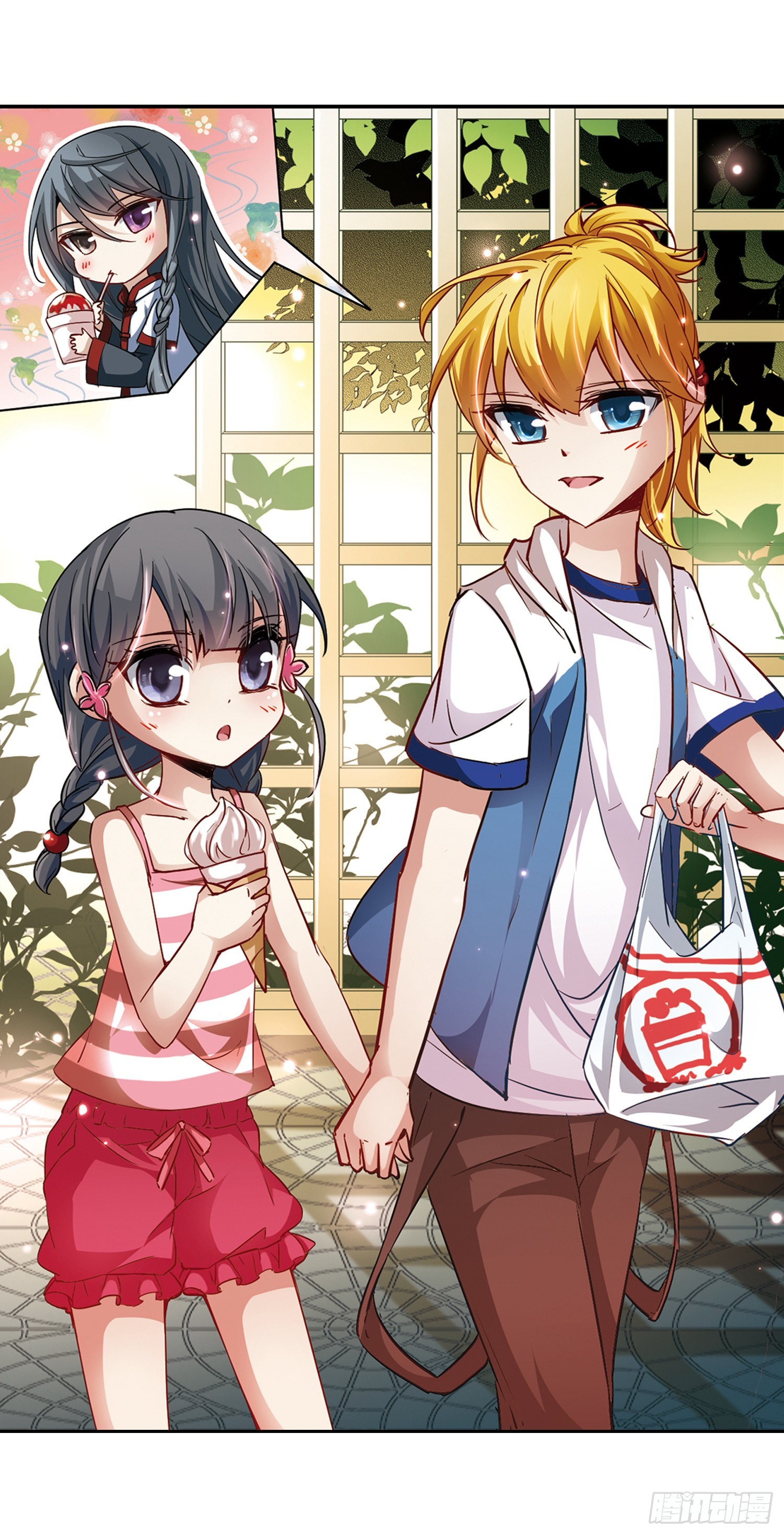 🍚寻找前世之旅·飒漫画 第29话 第1页